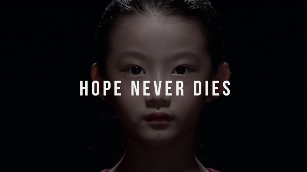 《HOPE NEVER DIES》戛納獲獎作品-宣傳片