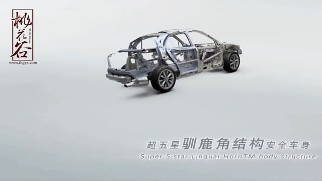 《從一而終》北京汽車(chē)超五星訊鹿角結(jié)構(gòu)安全車(chē)身