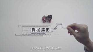 《趣你的車(chē)》第二期 汽車(chē)鑰匙的瘋狂進(jìn)化史