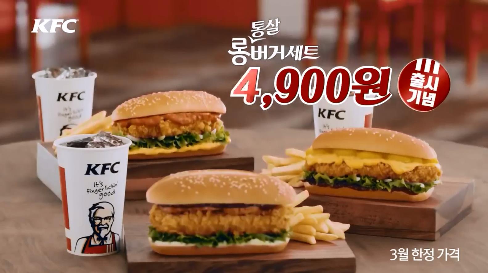 [韓國廣告] EXID's Hani x KFC