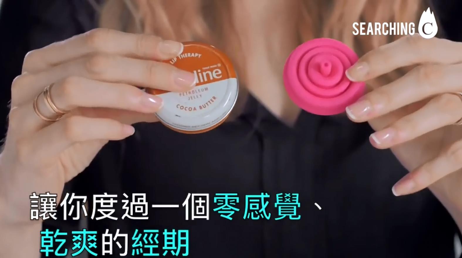 Lily Cup 減輕你每月的煩惱？不需要再用衛(wèi)生巾