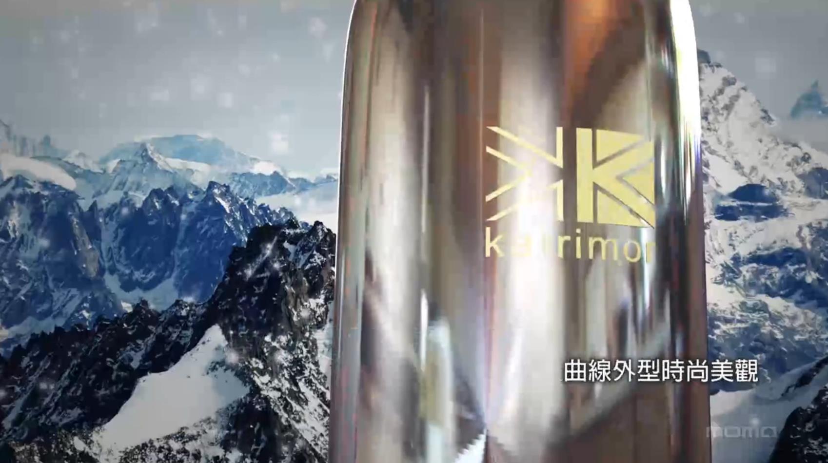 英國KARRIMOR 316不不銹鋼保溫杯瓶組全新升級款.mp4