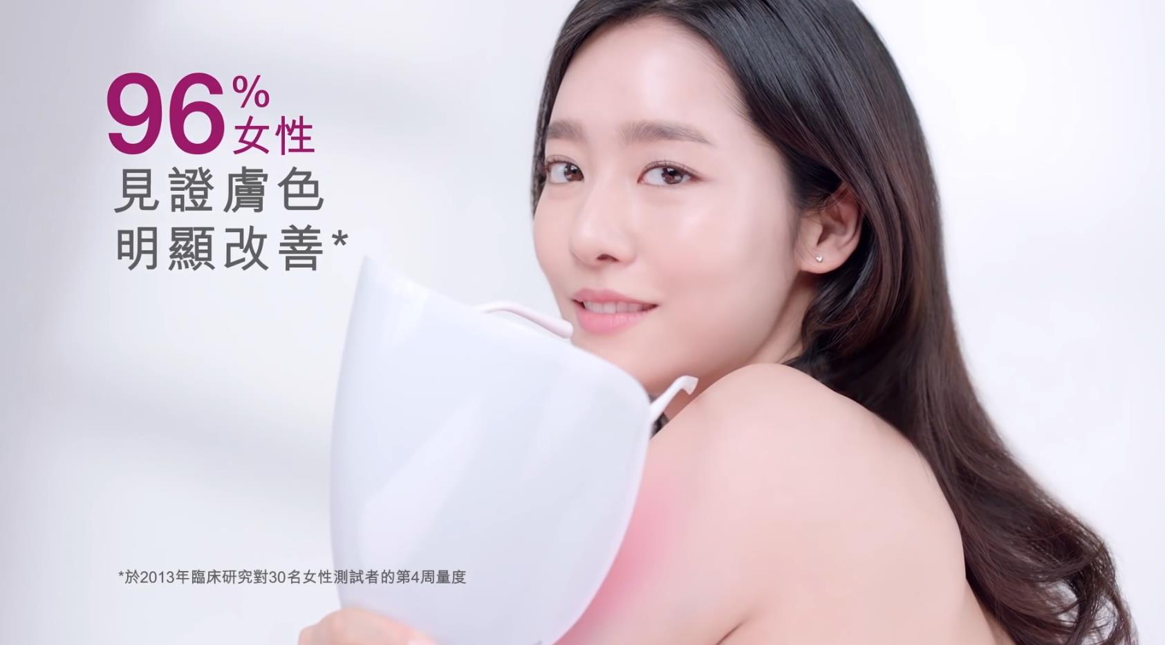 Neutrogena 細(xì)白晶透光能面膜機廣告.mp4