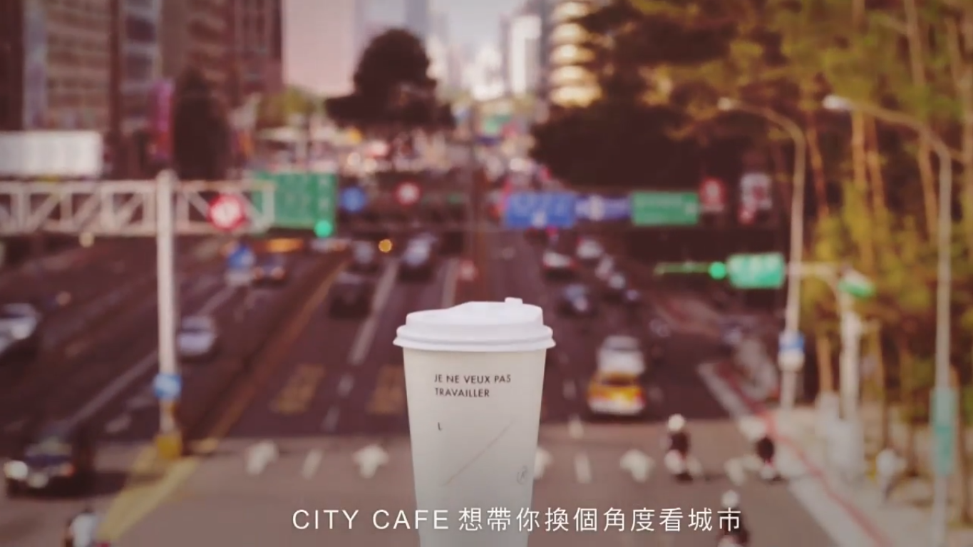 CITY CAFE城市小探索廣告-4A創(chuàng)意獎(jiǎng)