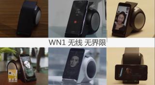 WN1無(wú)線充電藍(lán)牙音箱-產(chǎn)品宣傳片