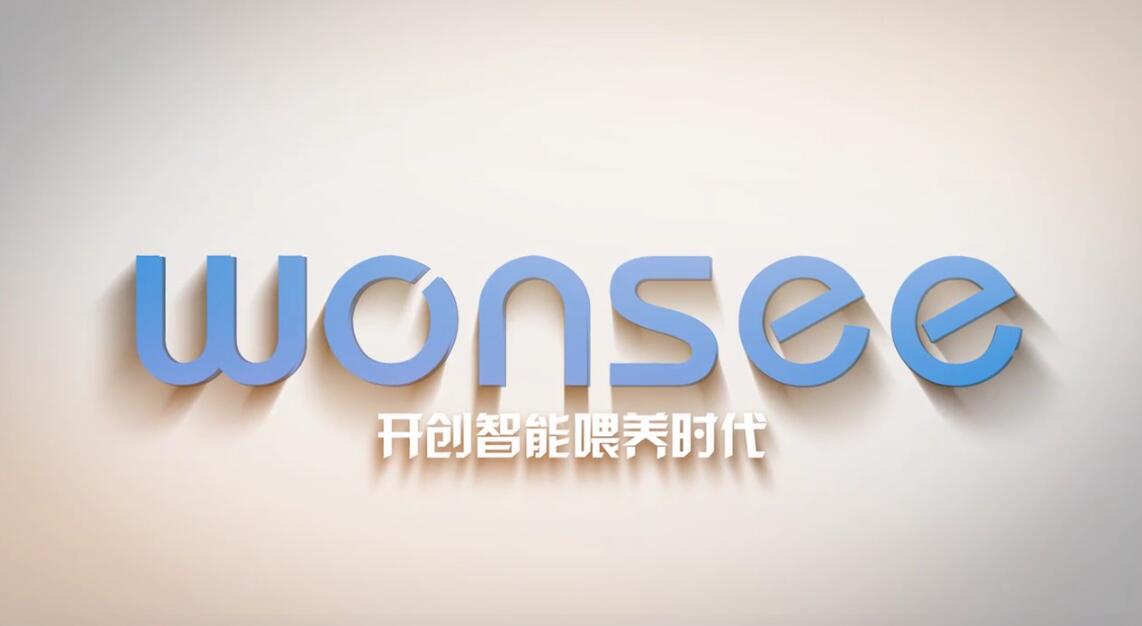 wonsee 智能奶瓶