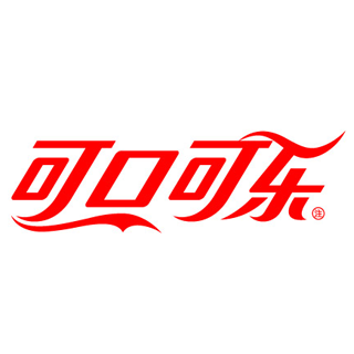 Coca-Cola 可口可樂