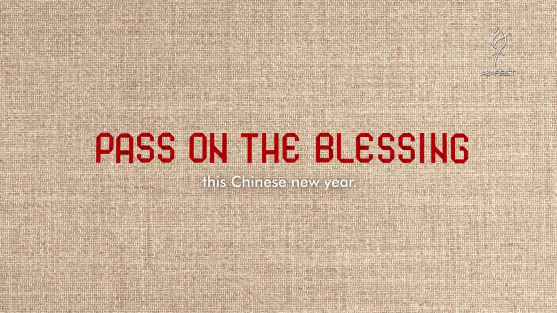 《Pass On the Blessing》香港救助兒童會