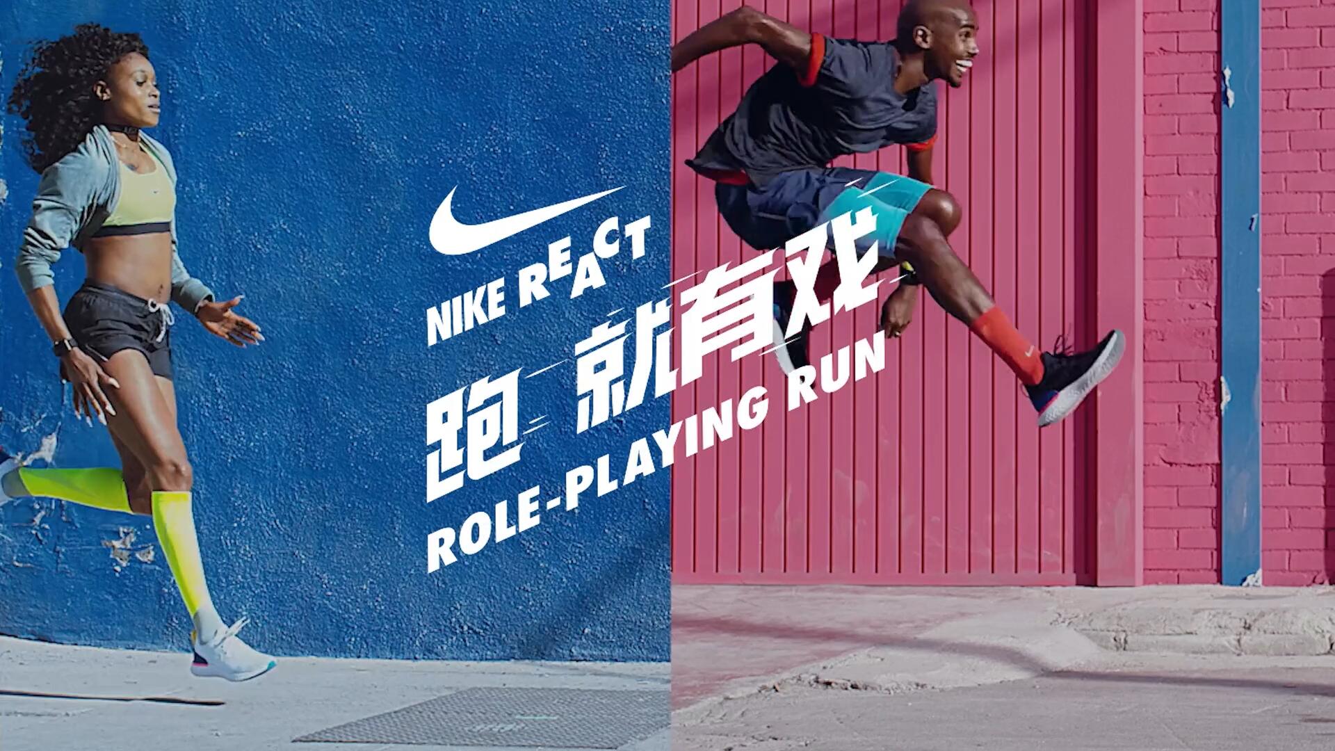 《戴上耳機(jī)，世界任你去跑》-NIKE×QQ音樂(lè)打造跑步電臺(tái)