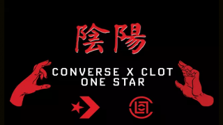 《這款 One Star 絕對(duì)前所未見》-匡威