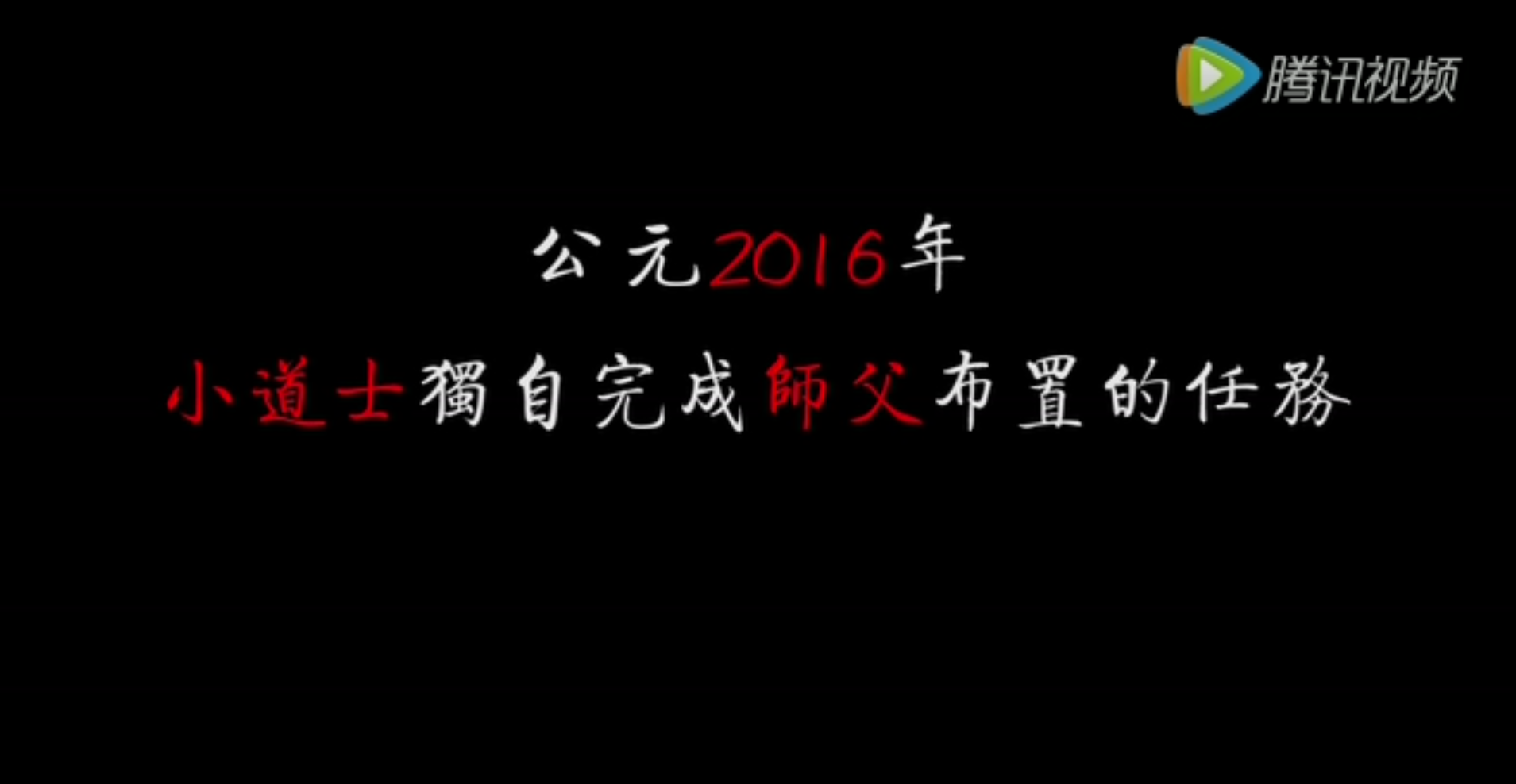 《作為一個發(fā)際線靠后的老道，我有話要說》百度