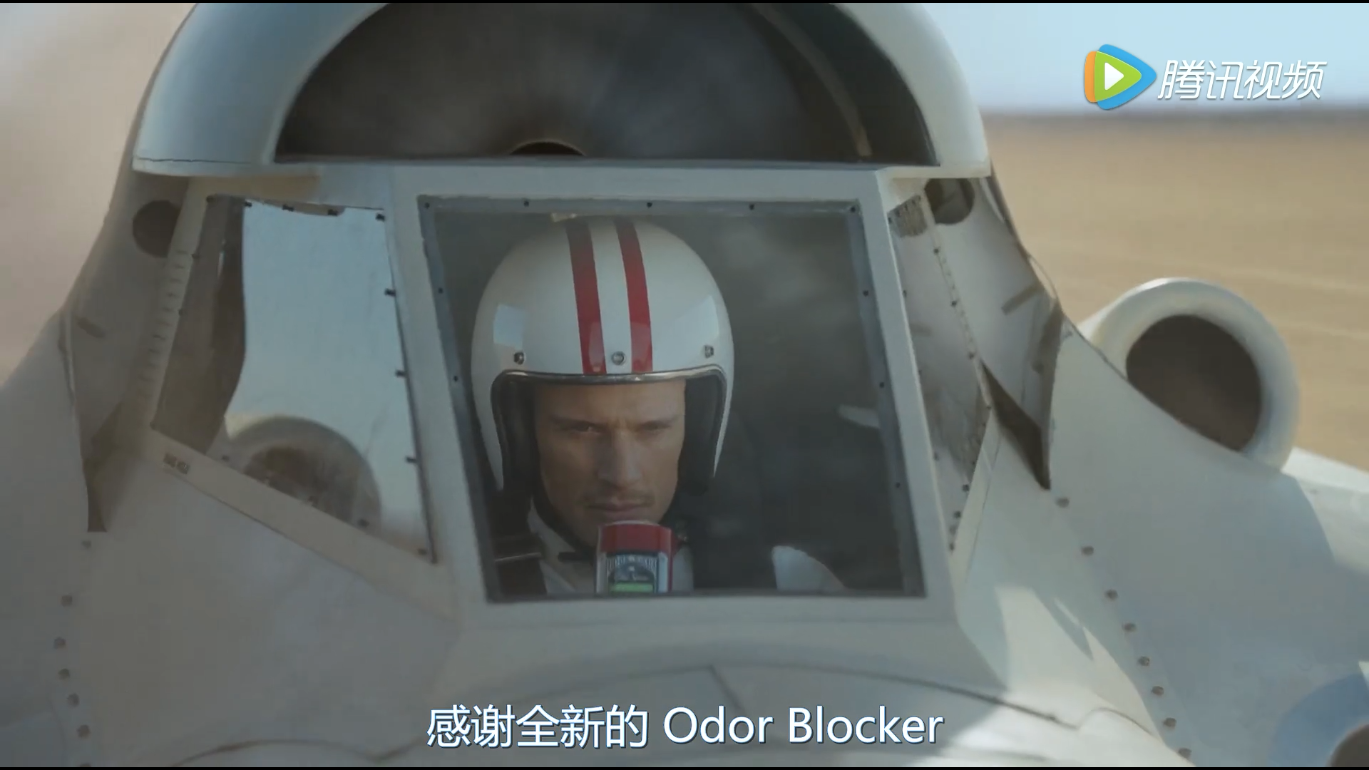 《Rocket Car》Old Spice 戛納創(chuàng)意節(jié)2016影視類金獎(jiǎng)