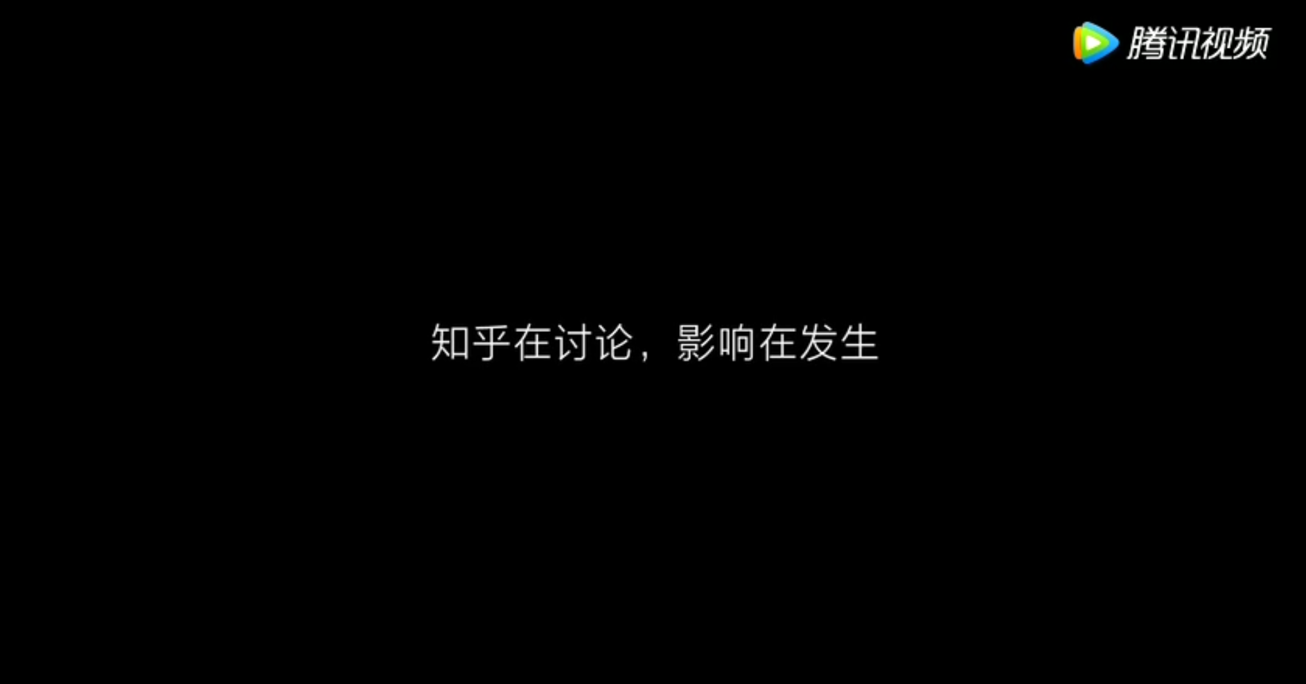 2017 大事記：關(guān)于世界，關(guān)于中國，關(guān)于你  知乎