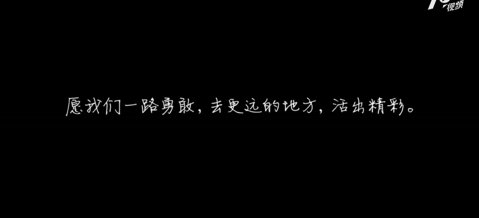 《裙夢(mèng)十年》-新世相