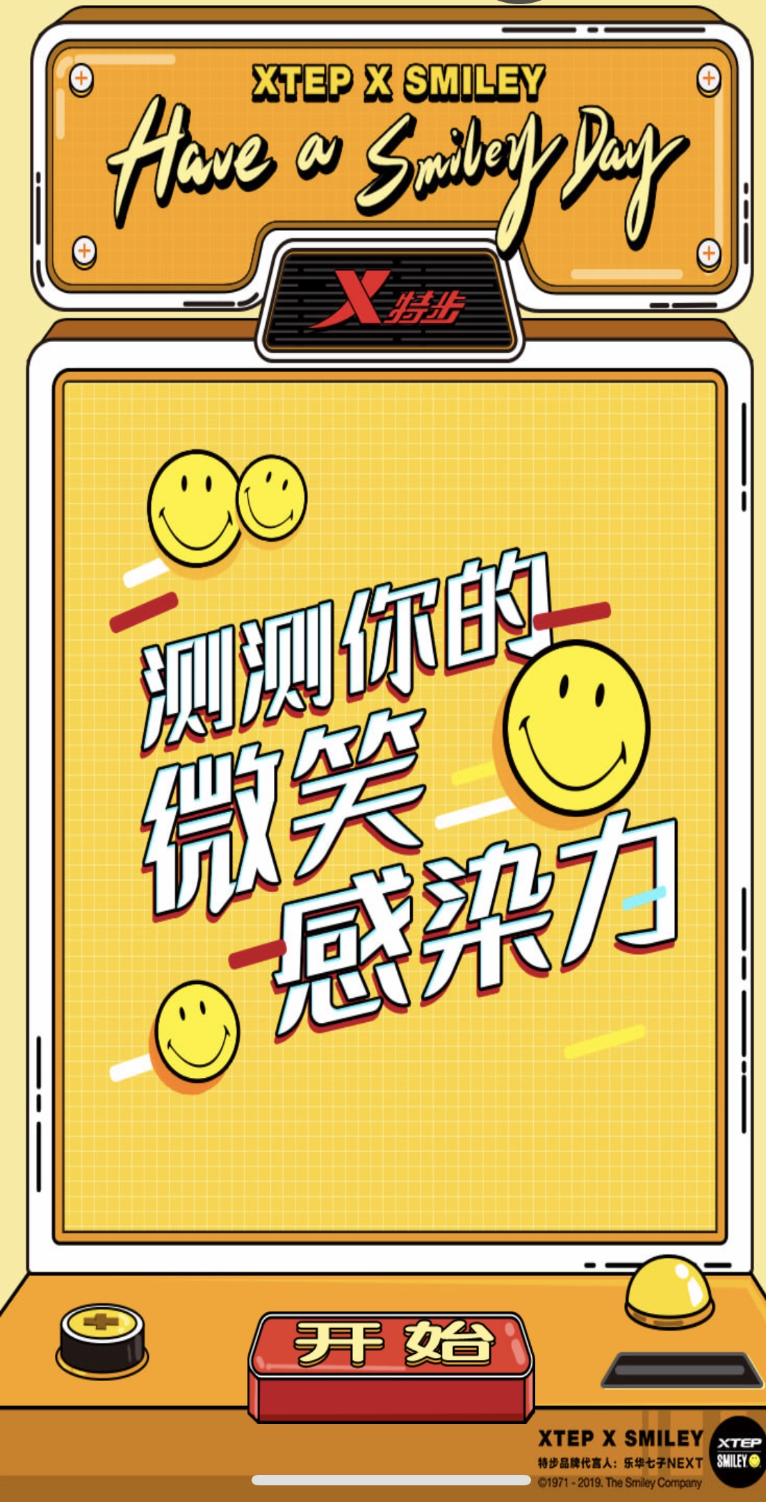 《HAVE A SMILEY DAY》微笑傳感儀.-特步