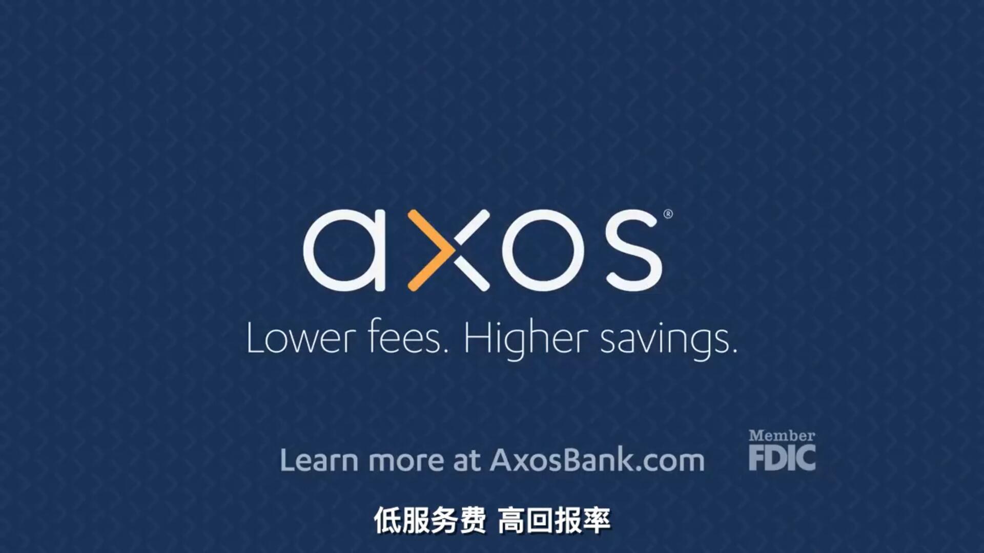 Axos Bank的廣告宣傳片