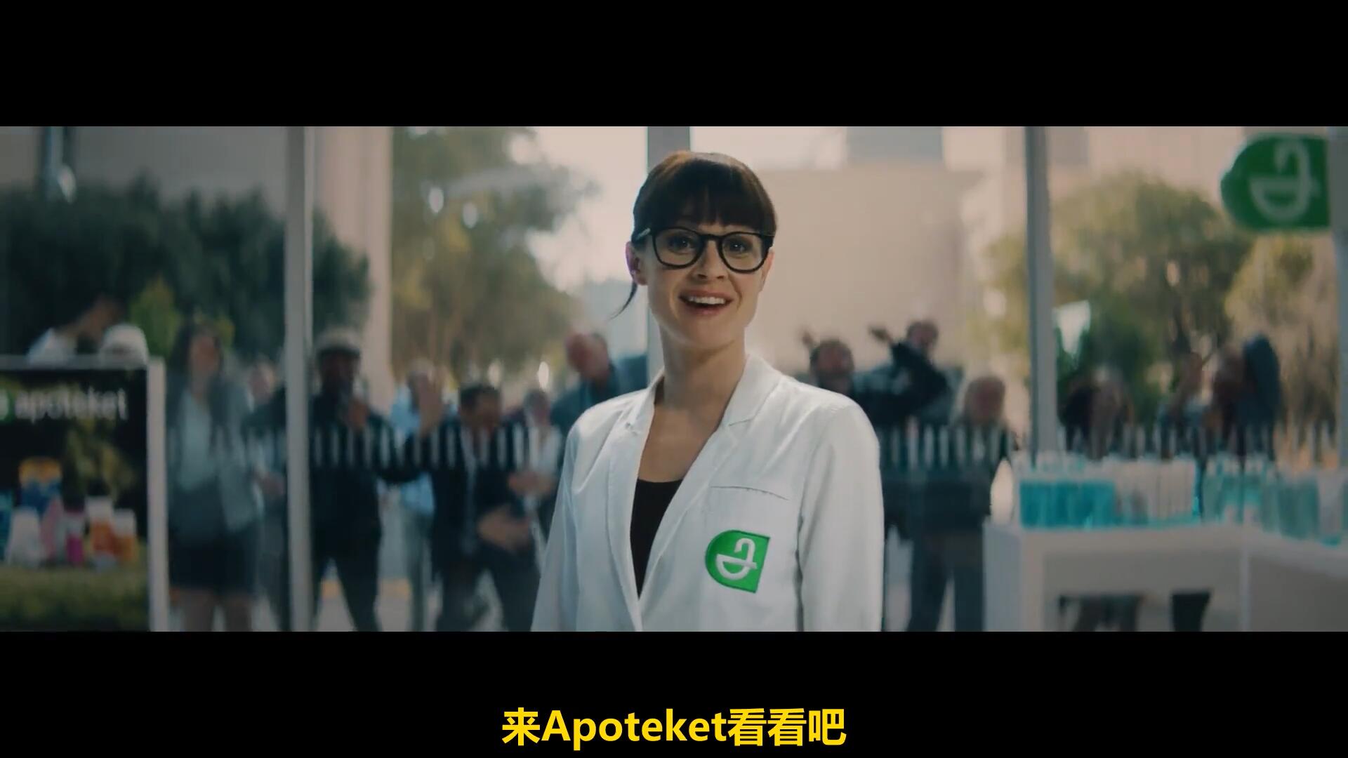 瑞典藥店Apotek 創(chuàng)意廣告