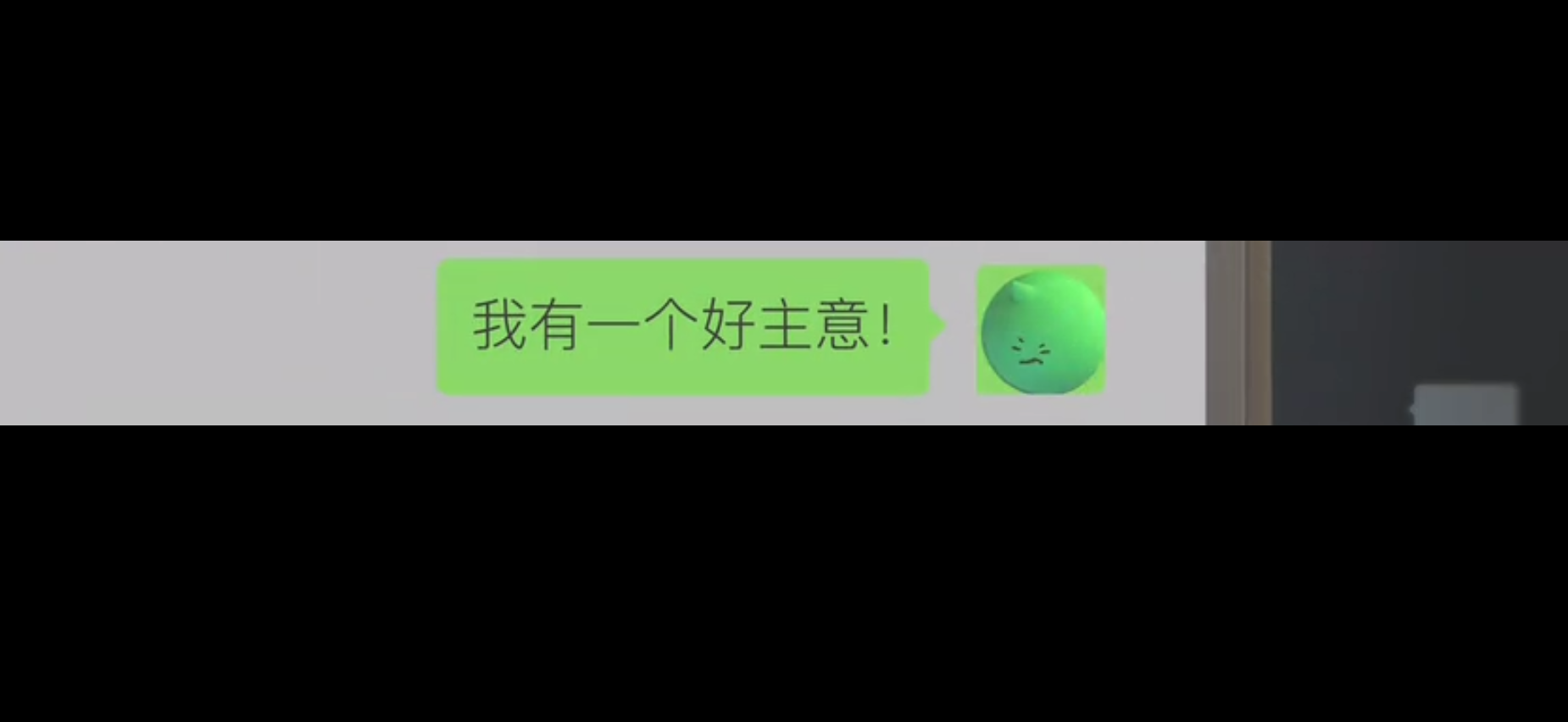 微信公開課開場(chǎng)視頻《WITH US》 微信