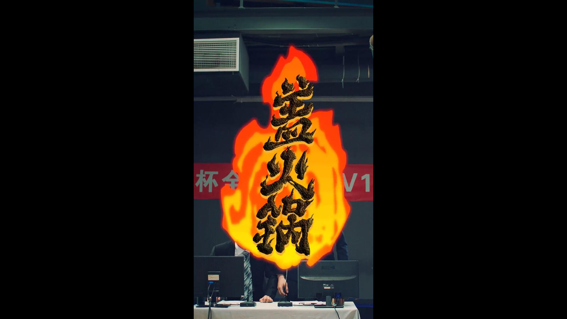 餓了么：解說員為它球場(chǎng)暴走，場(chǎng)面控制不住了！