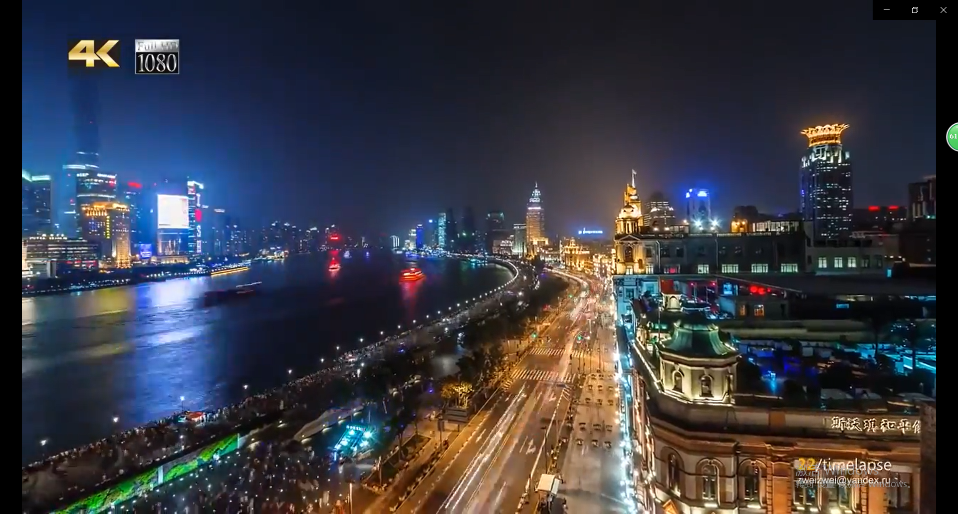 上海城市宣傳片 Shanghai China2019版原創(chuàng)