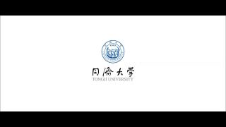 同濟(jì)大學(xué)2019招生宣傳片