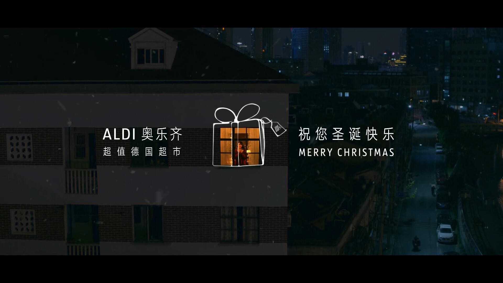 ALDI 奧樂齊的圣誕廣告：我的生活，是給自己的禮物