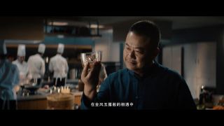 軒尼詩(shī)「食」驗(yàn)室陳曉卿篇