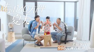 途家夏季促銷，去過140萬(wàn)種夏天——【早出晚龜】篇