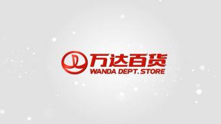 南昌萬(wàn)達(dá)百貨宣傳片