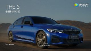 全新BMW 3系耀目上市