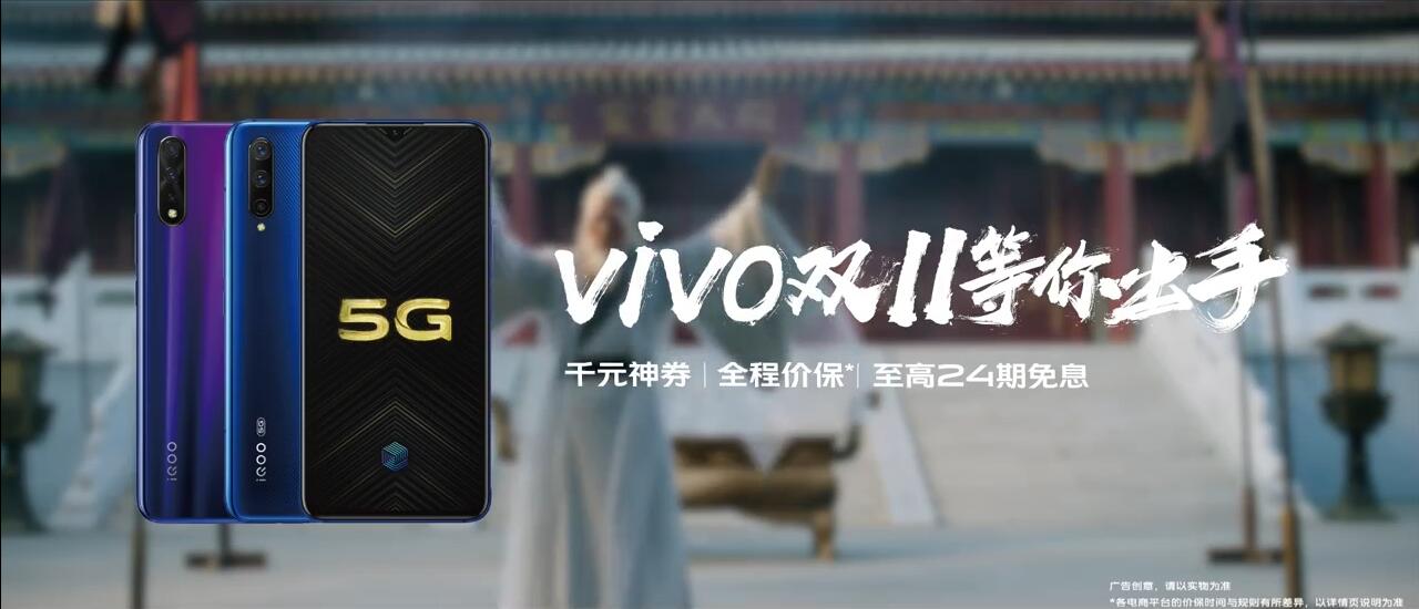 天下武功，V快不破-vivo魔性廣告