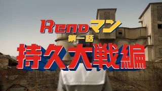 【OPPO】Reno Ace高達版 第一話：持久大戰(zhàn)