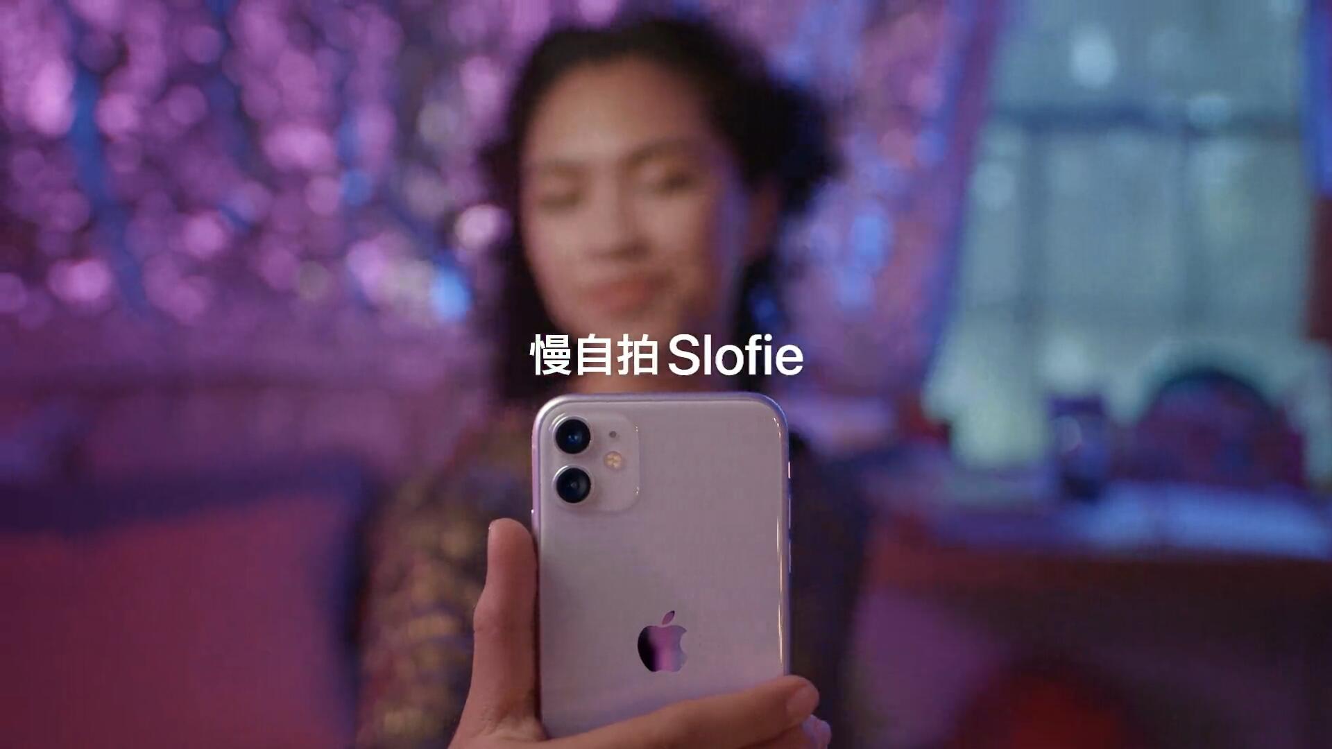 慢自拍就在 iPhone 11 - Apple