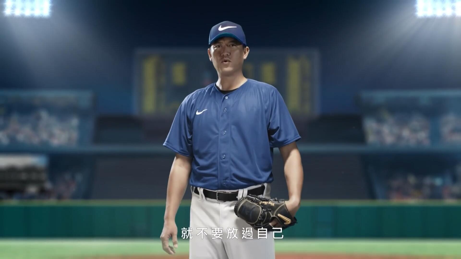 NIKE 猶豫，是對(duì)自己太客氣