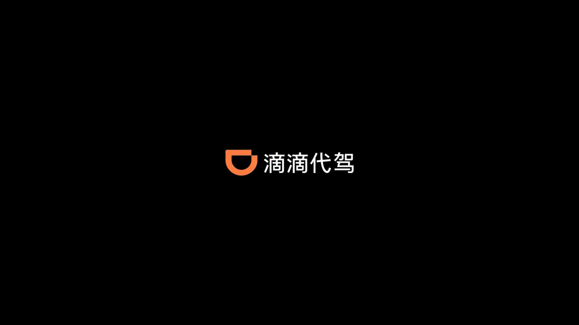 《為什么知了長(zhǎng)大了要脫殼？》滴滴代駕10W+個(gè)為什么