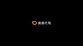 《為什么知了長(zhǎng)大了要脫殼？》滴滴代駕10W+個(gè)為什么