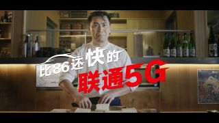 聯(lián)通5G#尋找100位最快到達(dá)未來的人#