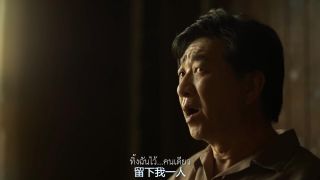 泰國交通安全公益廣告《滿盤皆輸》