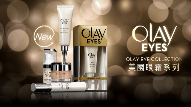 OLAY 眼霜 -《減淡篇》- 導(dǎo)演未知 日用美妝