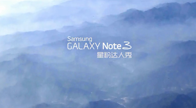 Samsung Galaxy Note3 《記憶化石》