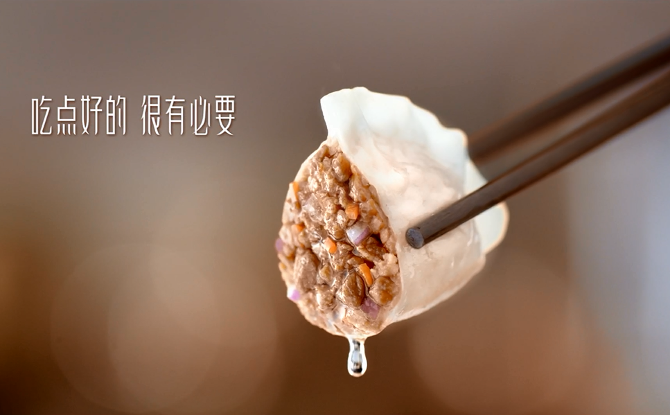 三全私廚水餃 《美食的誘惑》