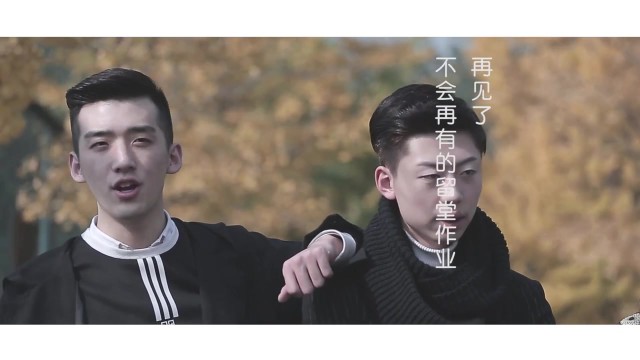 MV 《誰的青春不迷?！?>
        </div>
        <div   id=