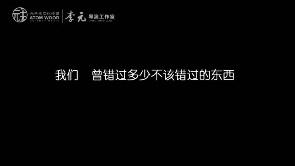 【電信】再見之約