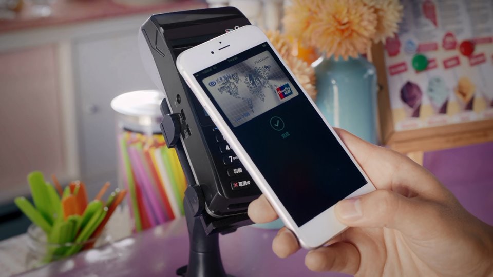 興業(yè)銀行 apple pay