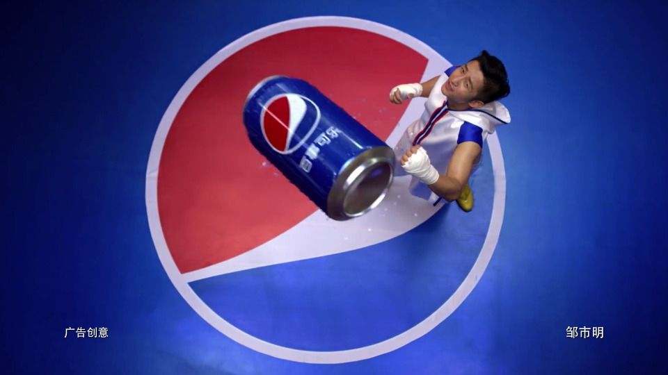 Pepsi 百事可樂(lè)-奪罐就現(xiàn)在- 鄒市明 TVC