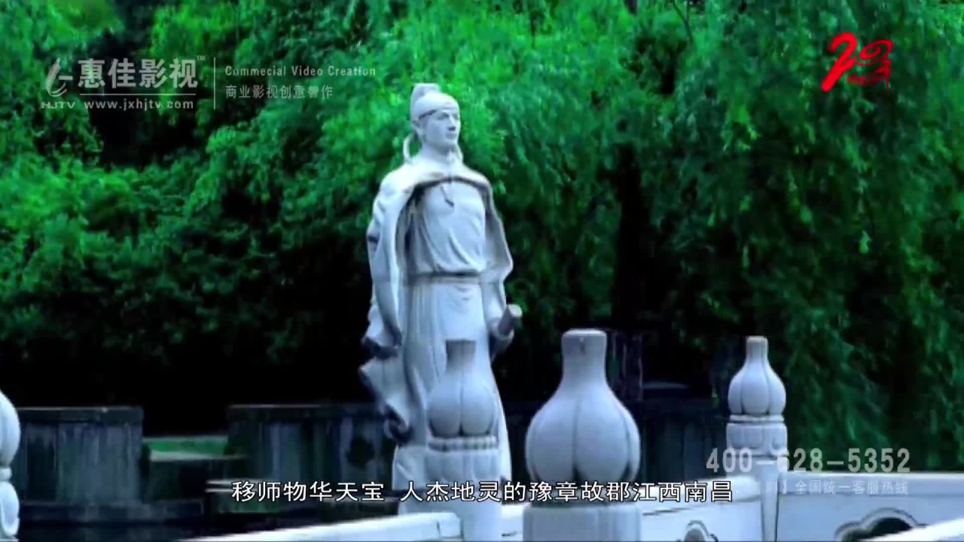 博能集團20周年宣傳片