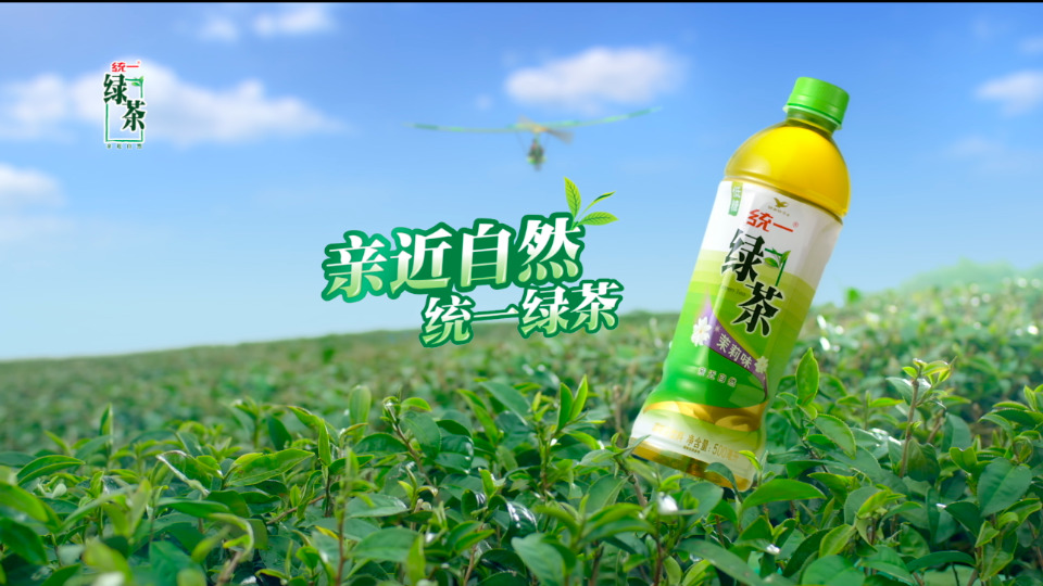 統(tǒng)一綠茶 30s