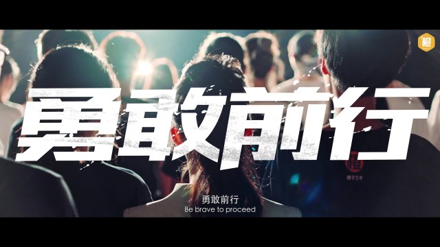 短片 《我是藝考生播音篇》