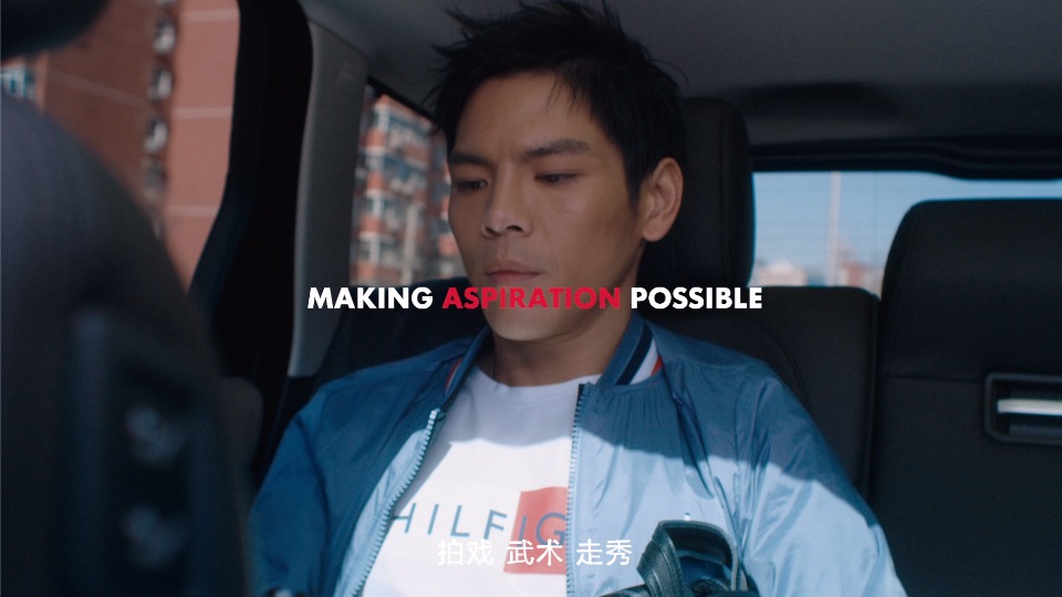 Tommy Hilfiger 向佐 Make it possible