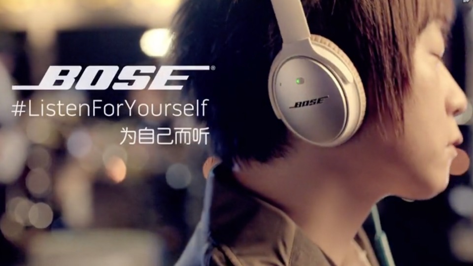 BOSE X 五月天《為自己而聽》